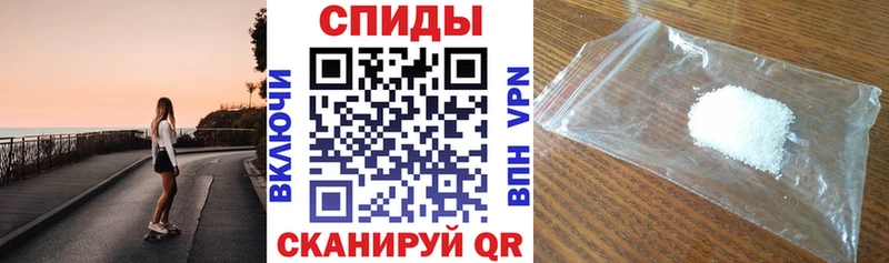 Купить закладки  Чадан  Amphetamine Розовый 