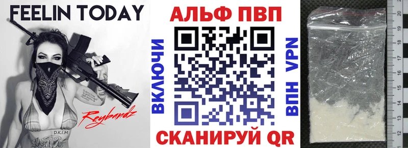 Купить где  Чадан  A PVP мука 