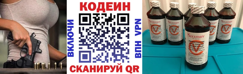 Кодеиновый сироп Lean напиток Lean (лин)  Купить  Чадан 