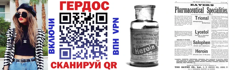 Купить закладки  Чадан  ГЕРОИН гречка 
