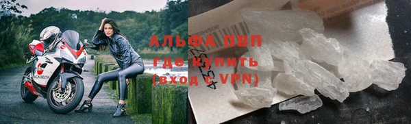 бутик Елизово