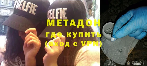героин Елабуга