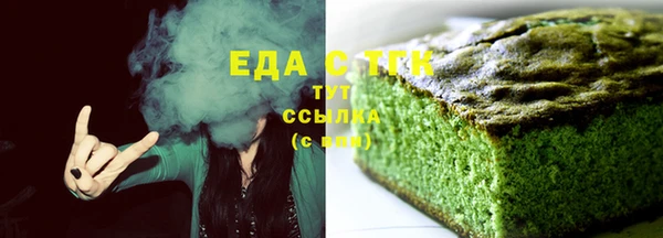 бутик Елизово