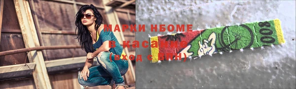 героин Елабуга