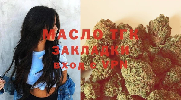 бутик Елизово