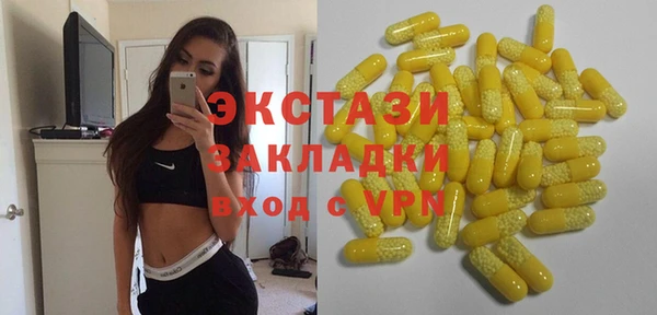 бутик Елизово