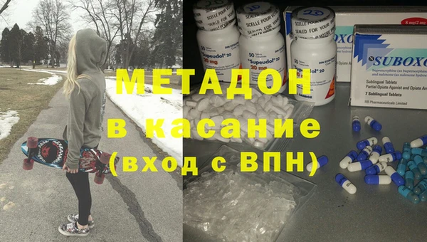 бутик Елизово