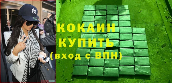 бутик Елизово