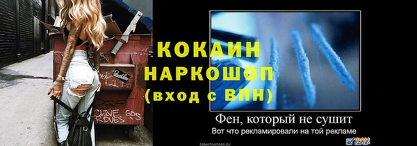 мяу мяу мука Ельня