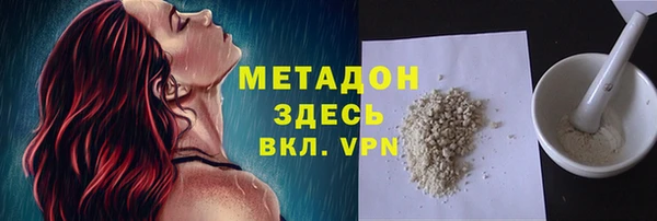 героин Елабуга
