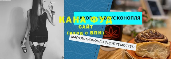бутик Елизово