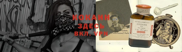 бутик Елизово
