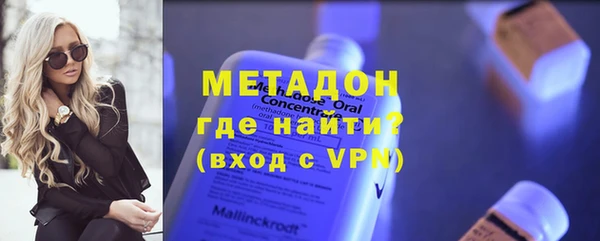 героин Елабуга