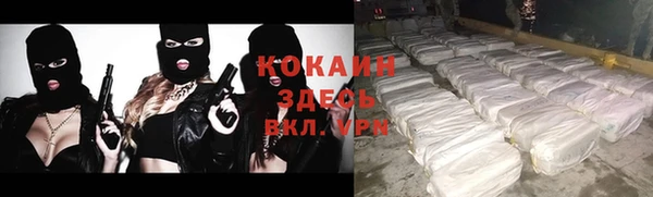 героин Елабуга