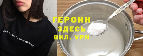 героин Елабуга