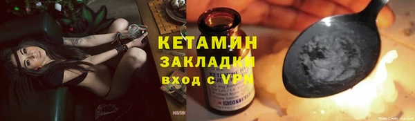 героин Елабуга
