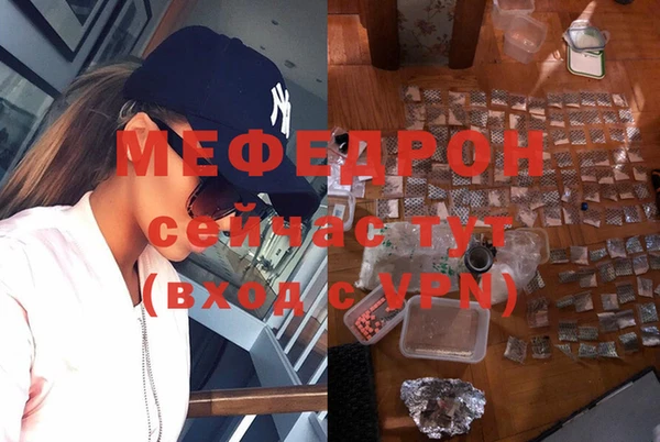 мяу мяу мука Ельня