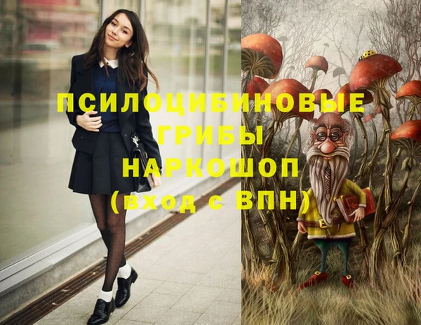 бутик Елизово