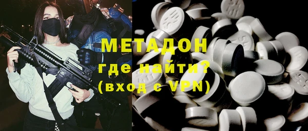 мяу мяу мука Ельня