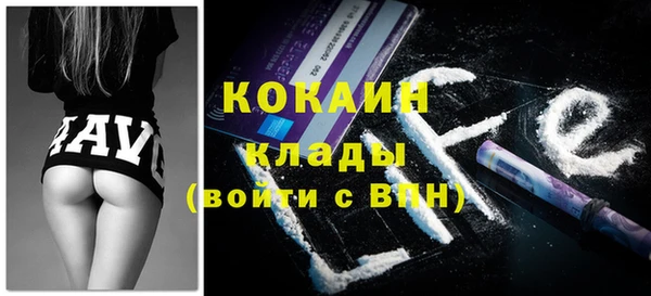 бутик Елизово