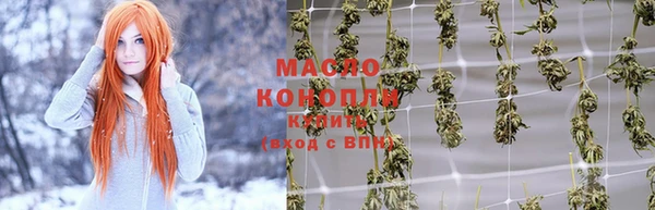 бутик Елизово