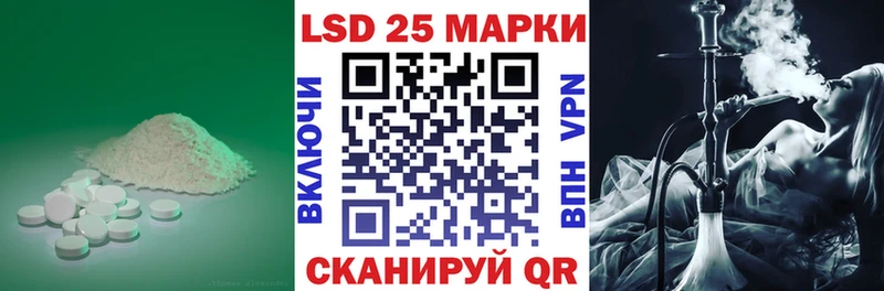 Купить Чадан ЛСД экстази ecstasy
