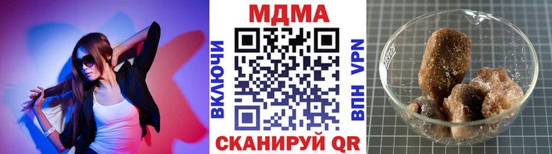 Купить где  Чадан  MDMA crystal 