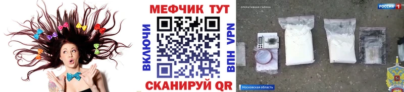 МЯУ-МЯУ 4 MMC  Купить где  Чадан 