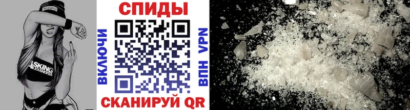 МЕТАМФЕТАМИН пудра  Купить закладки  Чадан 