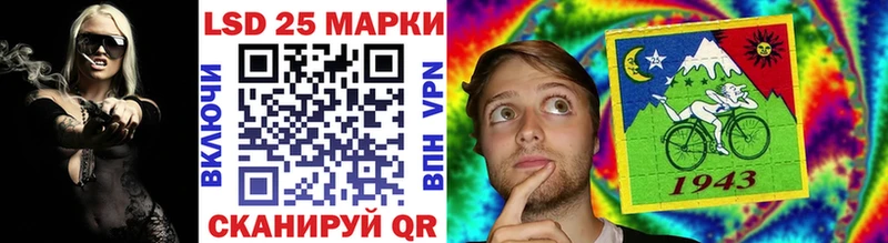 Наркотические марки 1500мкг  Купить  Чадан 
