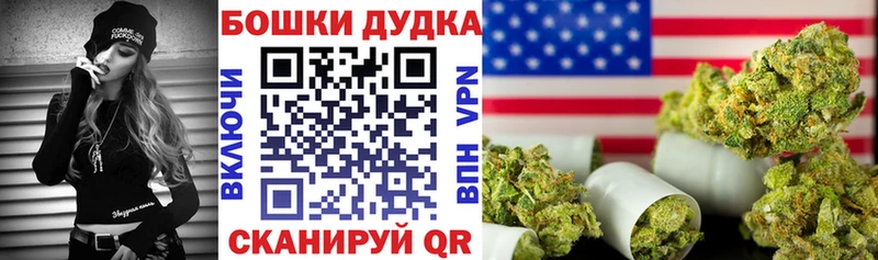 Купить где  Чадан  Шишки марихуана тримм 